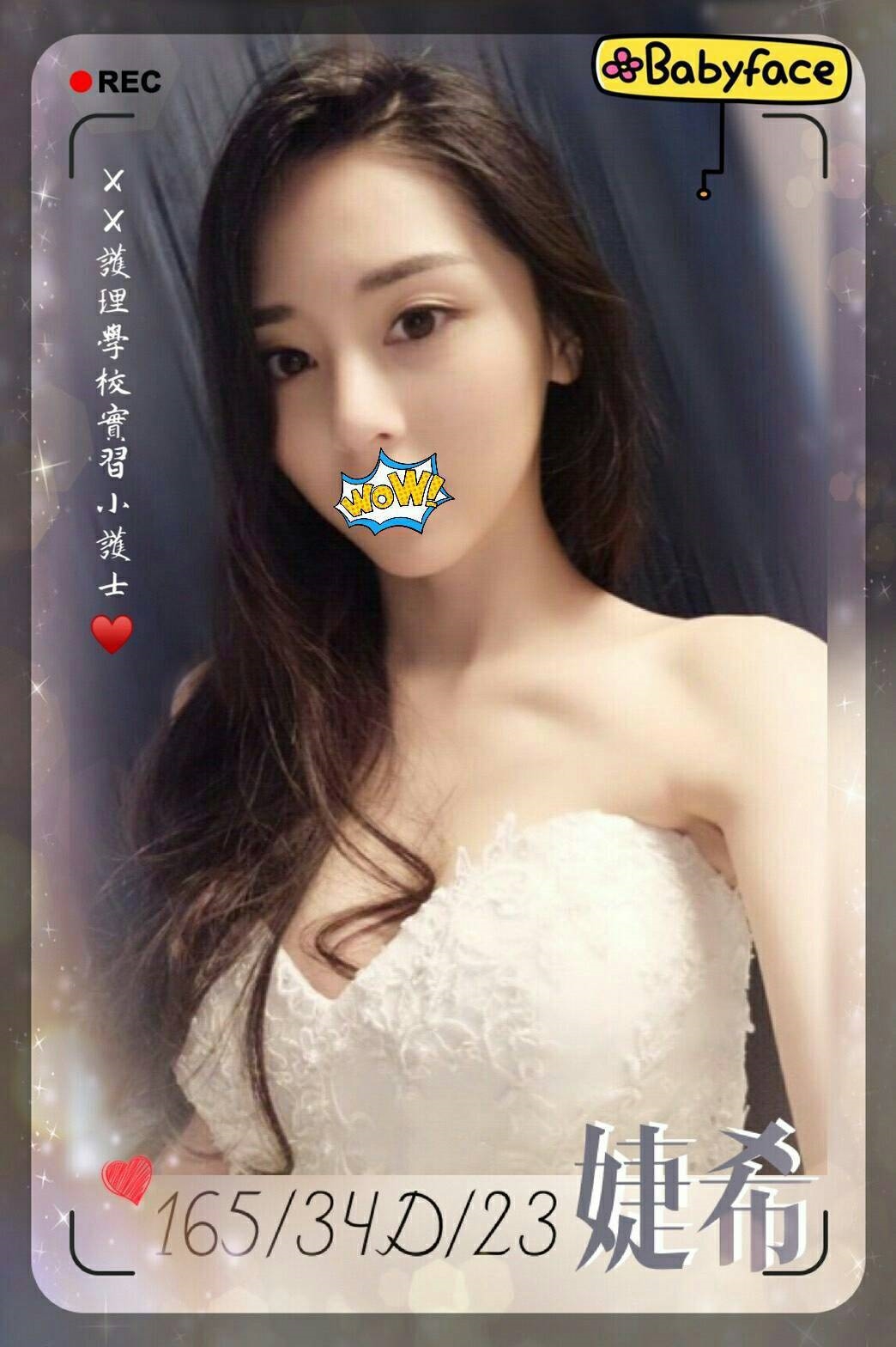 新竹 個工 美寧 34F|31 擅長蠟滴戲